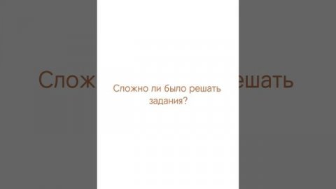 Участник  олимпиады по предпринимательству для детей от 14 до 17 лет.
