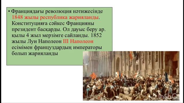 1848 ж революциялар Еуропада қандай саяси идеяларды қалыптастырды?