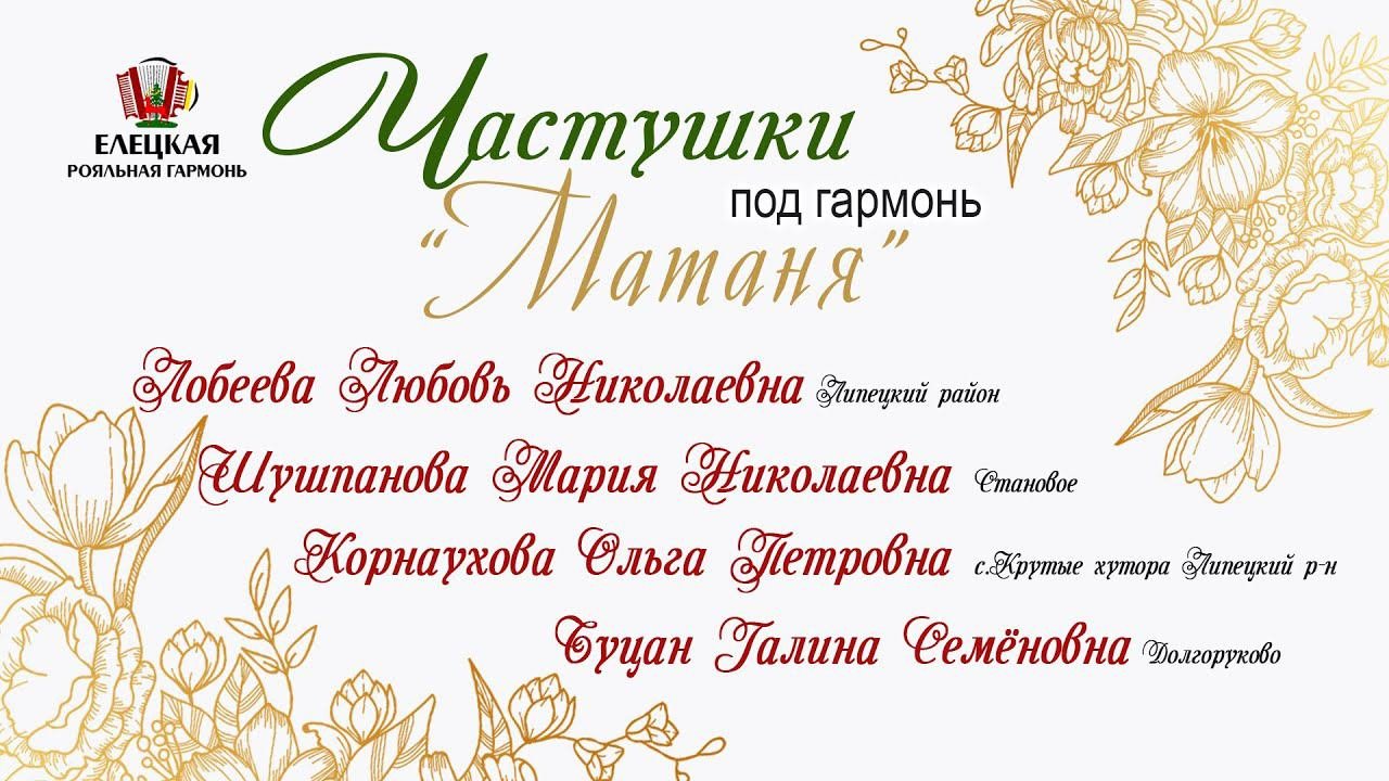4 частушечницы на Фестивале! Настоящие народные таланты!