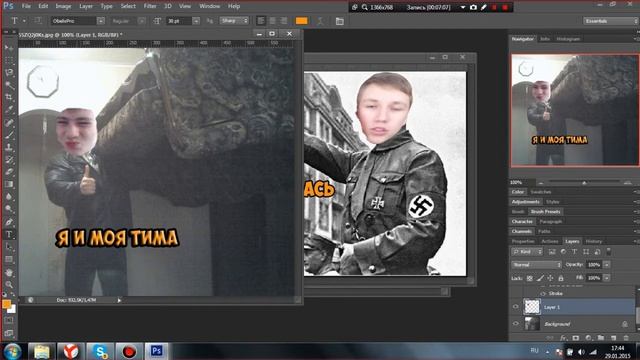 Уроки Фотошопа #5 бесплатно и без смс!!!