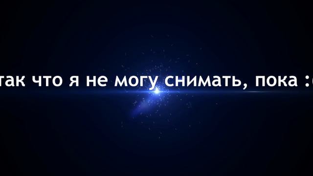 Я болею :( читайте описание