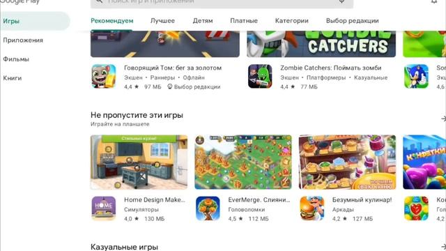 Эмоции Miga World  Когда появятся у всех  Секреты Мига Ворлд