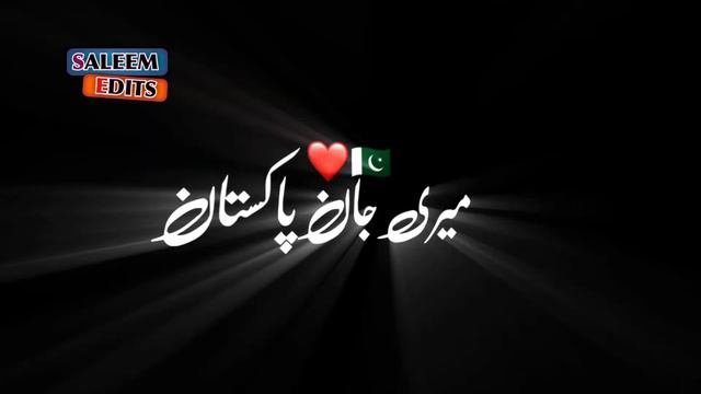 Top  10 Urdu Text Animation present xml file  Alight motion xml file text