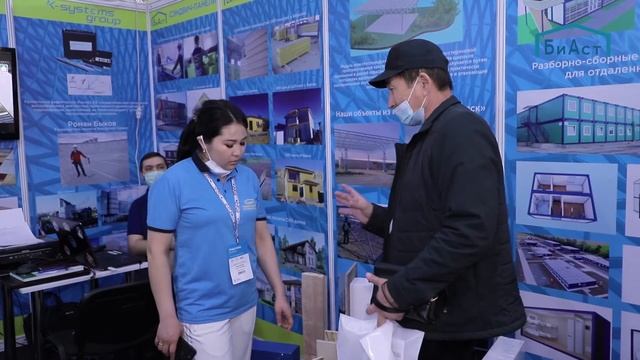 Выставка строительства, энергетики и спецтехники от БиЭкспо (2021)