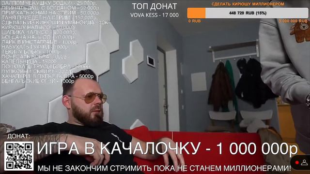 КИРЮША АККУРАТНЫЙ нюхает грязные трусы САШИ ШАПИКА