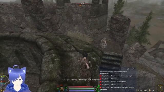 【Skyrim: True Believer】1 СЕРИЯ