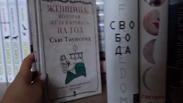 Все мои книги?Книжные полки?