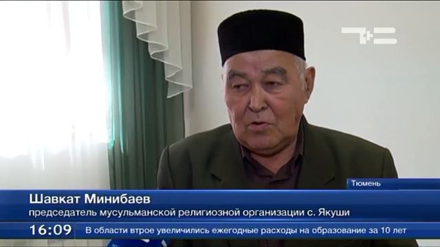 Имамы учатся