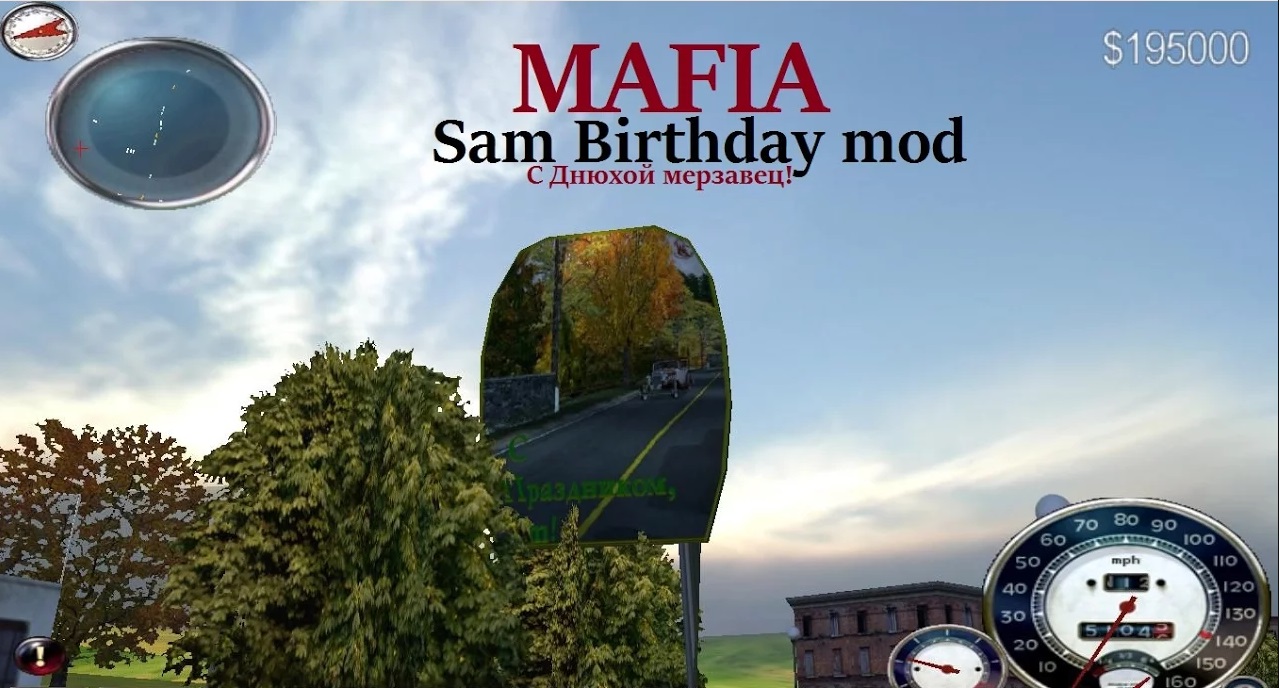 Mafia Sam Birthday mod - Обзор мода.