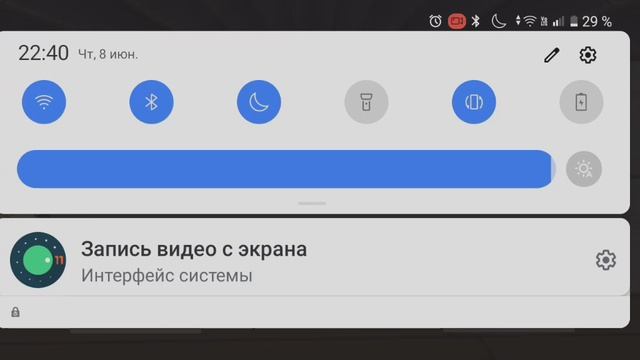 Soloop_20230804140747.mp4