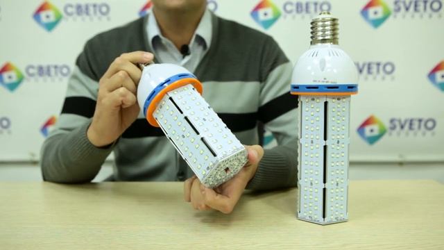 Светодиодные лампы Е40 купить на заводе Светорезерв