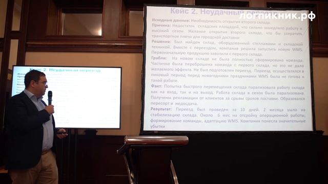 АЛЕКСАHДР ПЕРФИЛЬЕВ, коммерческий директор Ghelamco, Логистический Пикник, 01 июля 2021, Москва