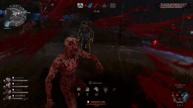 тотальное унижение демона в Evil Dead The Game
