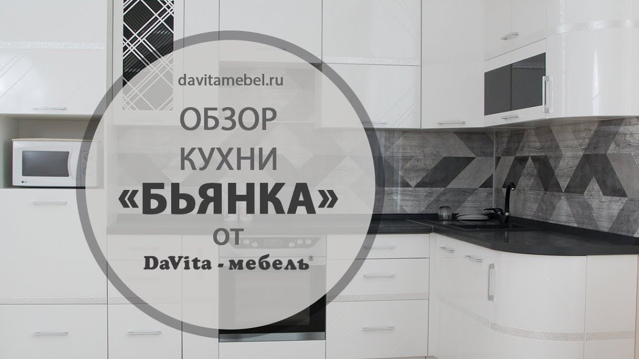 Сайт Магазина Давита Мебель