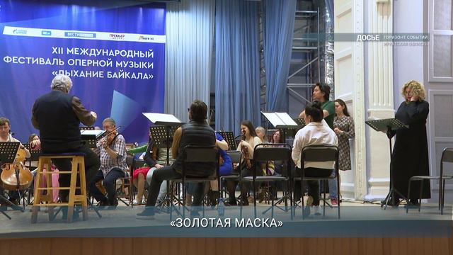Оперный фестиваль "Дыхание Байкала" хотят сделать всероссийским