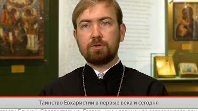 "Одним словом" Таинство Евхаристии в первые века и сегодня