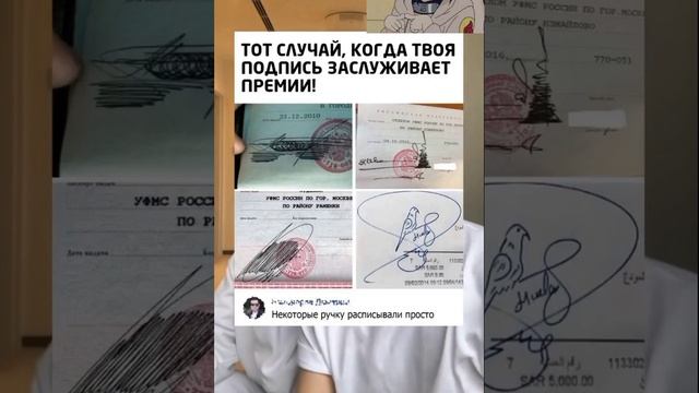 МЕМ ИЗ ТИК ТОКА
