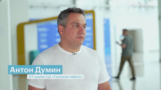 IT CAMP 2024. Сюжет РБК