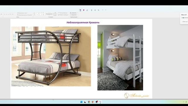 Бесплатный Урок 21 по Курсу "Классический Фэн-Шуй"