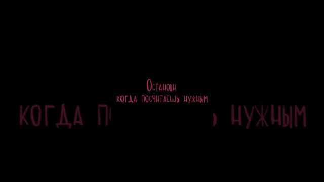 Это твой знак