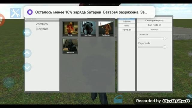Гаррис мод игра без модов чистая сборка dmodgarrys mod