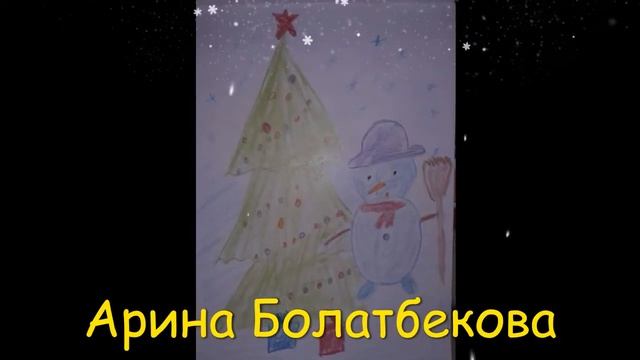 Зимняя сказка