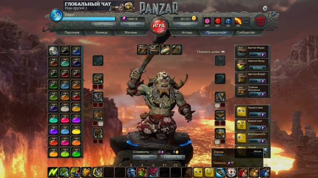 Panzar: Forged by Chaos EPIC Head - Swamp elk(moose) 3