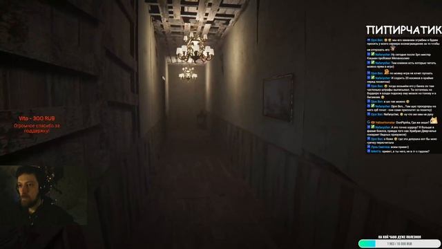 Athology of fear #1 - Ничего не понятно, но страшно.