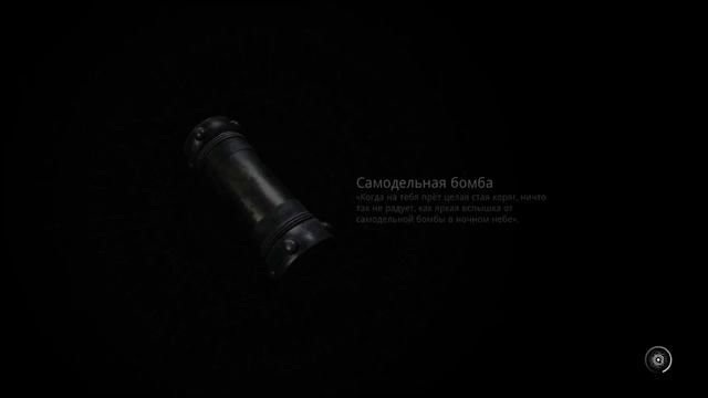 ОХОТНИК ➤ Remnant 2 ➤ Прохождение #2