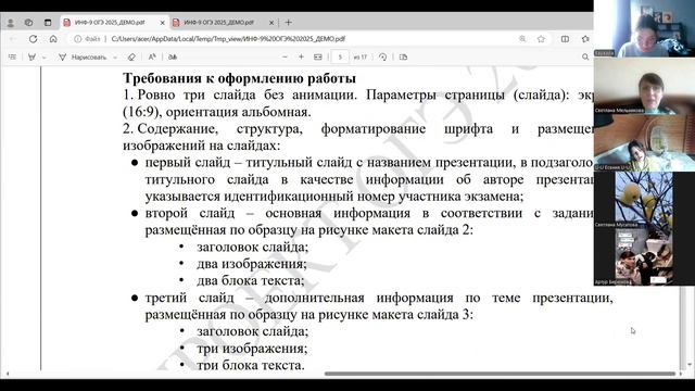 9 Открыватели - физика - урок-знакомство (№1)