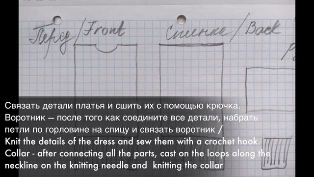 Вязаное платье — свитер с прибалтийским узором / Knitted dress - sweater with a Baltic pattern