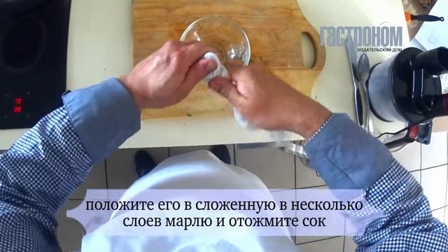 Сациви из цесарки
