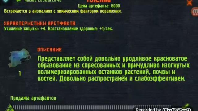 WG продолжаем играть (изменение)