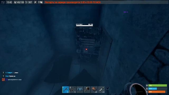 RUST ХОЗЯИН ЗАБЫЛ ЗАКРЫТЬ ВСЕ ДВЕРИ  B16  Серия 204  РЕЙД В РАСТ