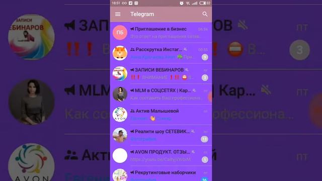 Как скачать видео с ютуба на телефон.mp4