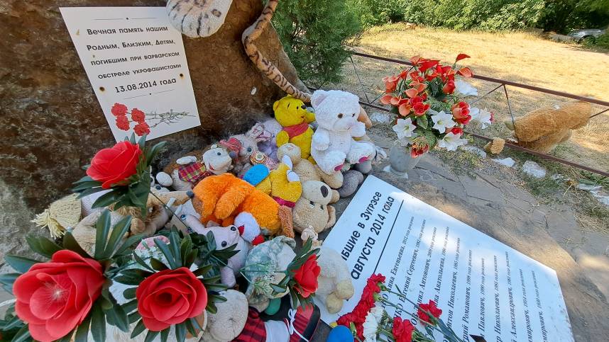 В ДНР почтили память жертв ракетного удара ВСУ по детскому пляжу в Зугрэсе