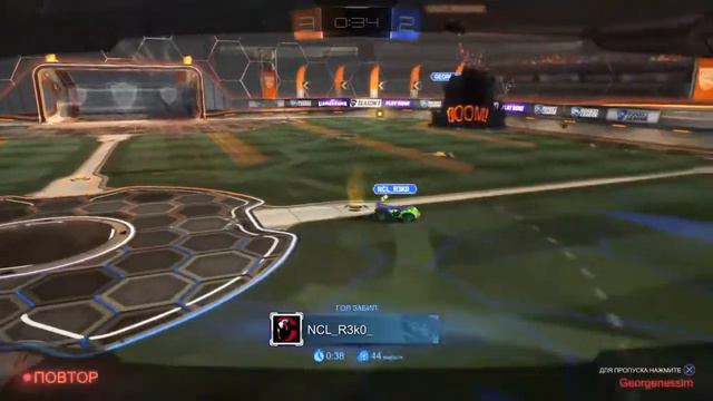 Два дибила и rocket league