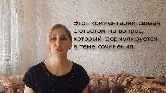 Сочинение 9.3  Как правильно и легко написать  структура сочинения 9.3  ОГЭ  Русский язык