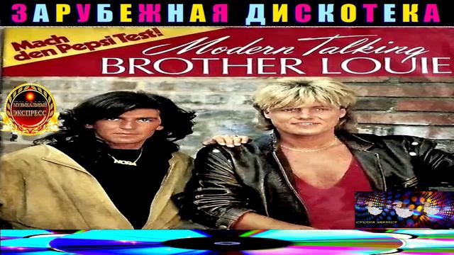 Modern Talking . Brother Loule.Best 1986.