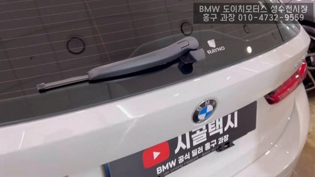 설명포함 320i M Sport Touring 10분 요약 !!!