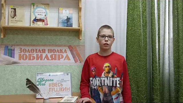 Читает Томин Егор "к морю"А.С.Пушкин