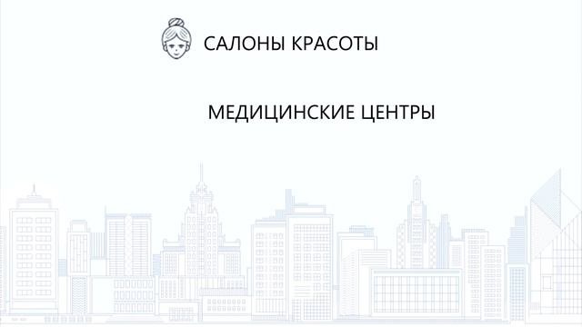 Новый портал с отзывами об услугах в Белгороде