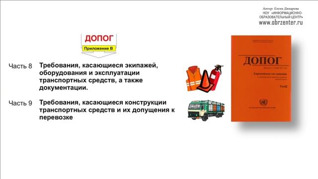 Лекция1 Вводная