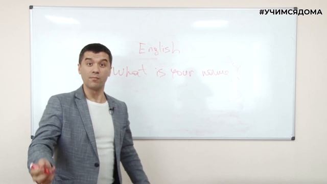 Открытый урок. Заместитель главы администрации ГО г. Стерлитамак А.Н. Шайхутдинов