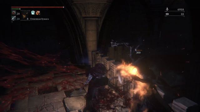 Bloodborne где ключ 🔑 в Верхний соборный округ?