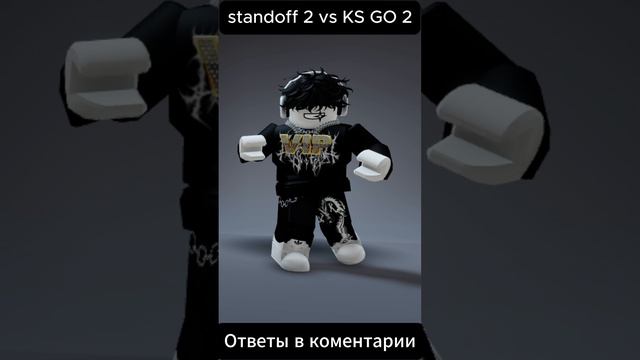 Standoff vs KS GO 2