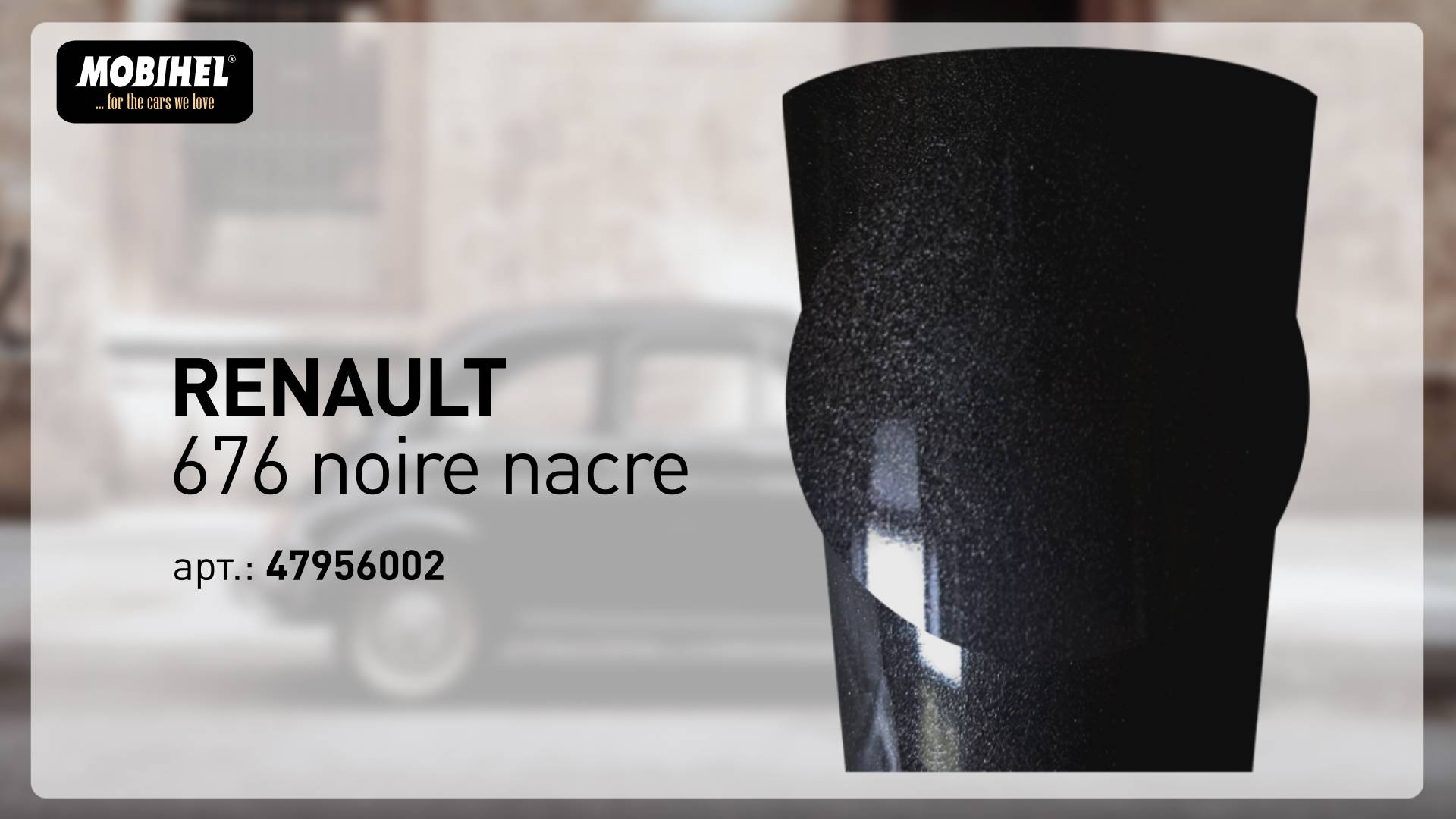 MOBIHEL RENAULT 676 noire nacre – готовая базовая эмаль металлик