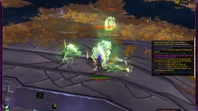 World of Warcraft LEGION 7.3.5 |  СЕРВЕРx25LIGHT |