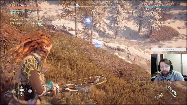 Horizon Zero Dawn -  Прохождение (Часть 4)   14/04/2022