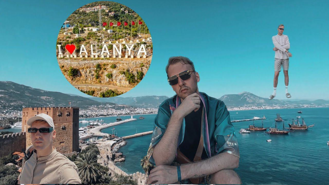 Турция,Июль 2023/Алания/Конаклы/Anitas Hotel